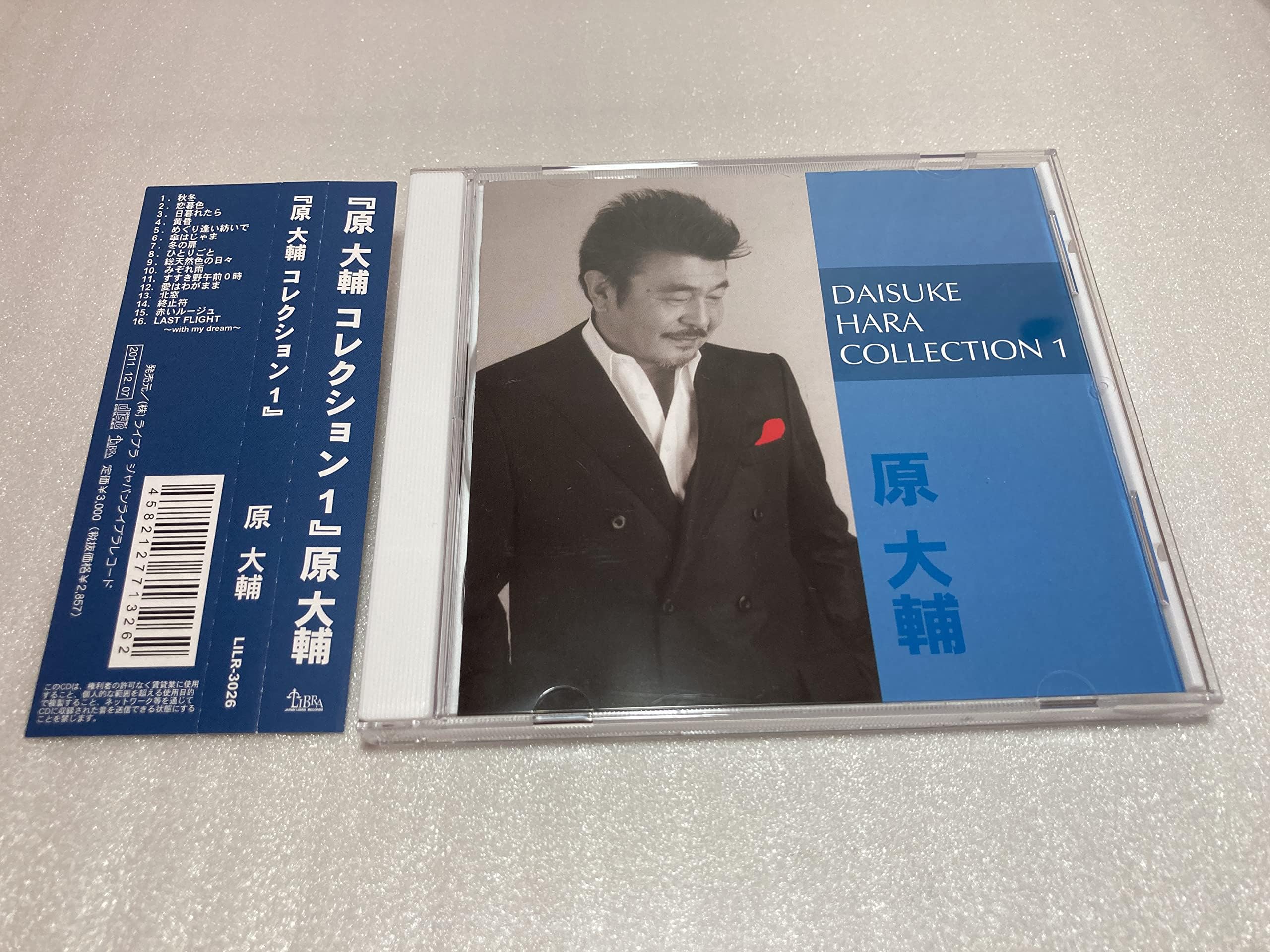 原 大輔 / コレクション2 楽天市場】原大輔 CDの通販
