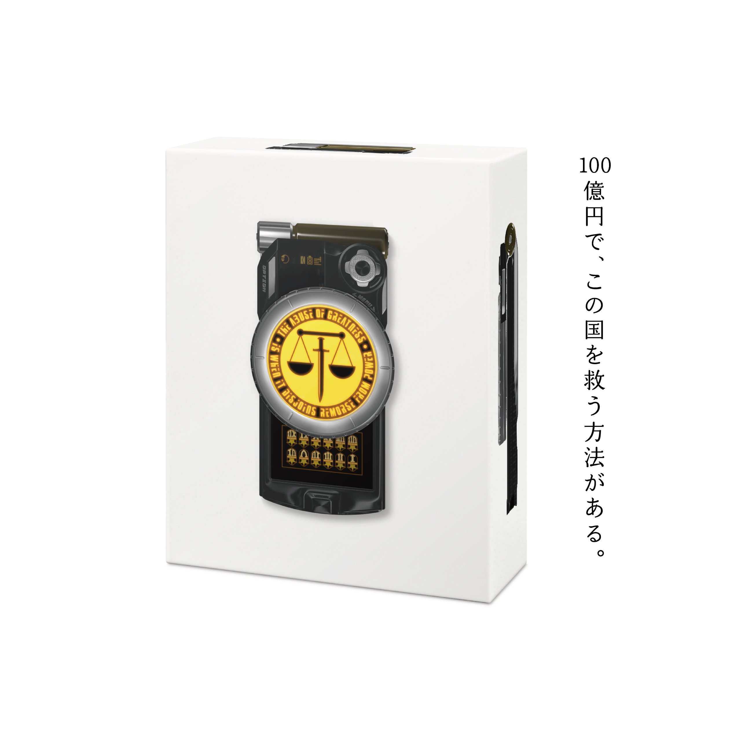【中古】【非常に良い】『東のエデン』 Blu-ray Noblesse Oblige BOX