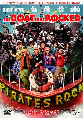 【中古】【非常に良い】パイレーツ・ロック [DVD]