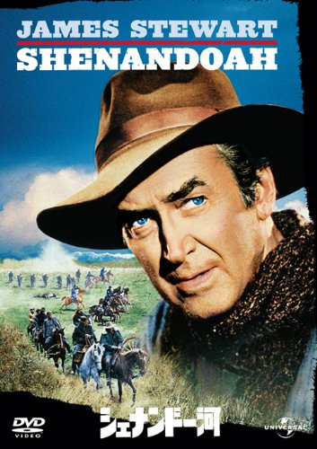 【中古】【非常に良い】シェナンドー河 [DVD]