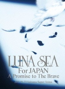 LUNA SEA CAPACITY∞ DVD 新品未開封 楽天市場】luna sea dvd capacityの通販