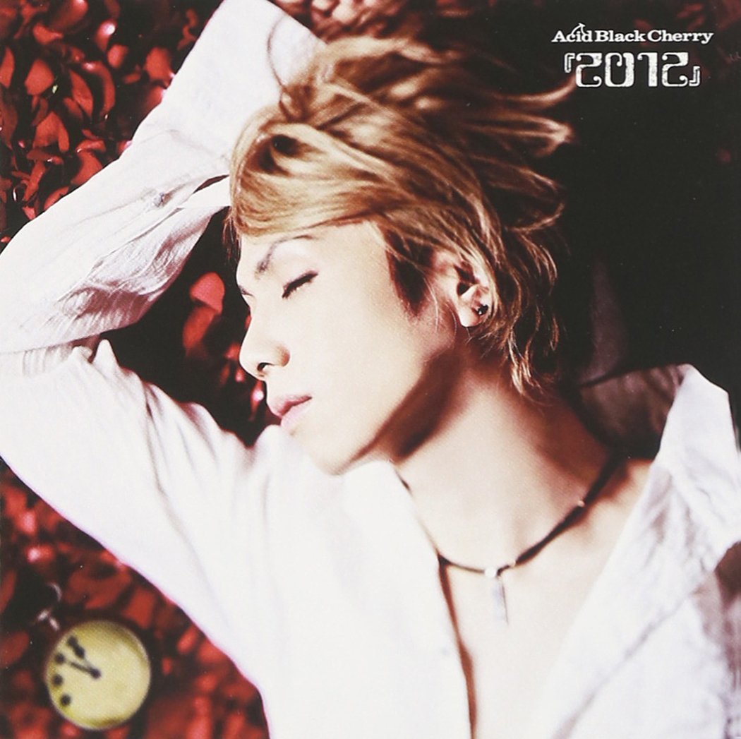 【中古】【非常に良い】『2012』 - Acid Black Cherry (DVD付B)