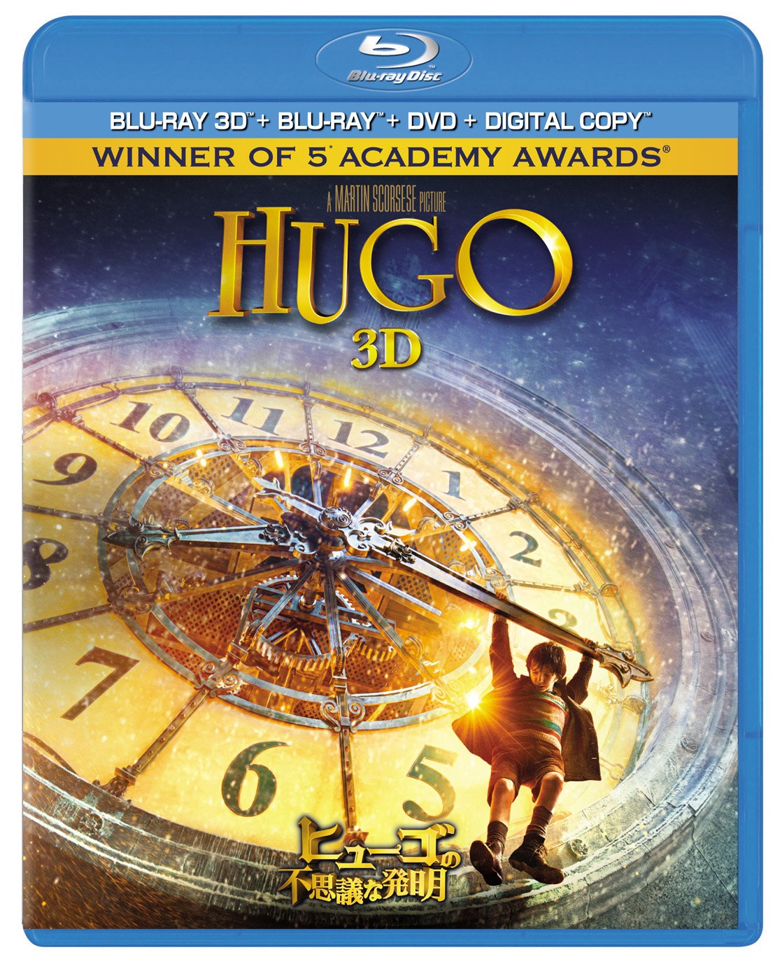 【中古】【非常に良い】ヒューゴの不思議な発明 3Dスーパーセット（3枚組） Blu-ray