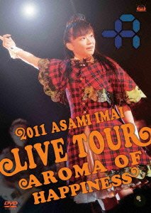 【メーカー名】アニプレックス【メーカー型番】【ブランド名】アニプレックス【商品説明】Live Tour Aroma of happiness-2011.12.25 at SHIBUYA-AX- [DVD]・画像はイメージ写真ですので付属品など画像の通りではないこともございます。　付属品については商品タイトルに記載がない場合がありますので、　ご不明な場合はメッセージにてお問い合わせください。・当店ではレコード盤には商品タイトルに［レコード］と表記しております。　表記がない物はすべてCDですのでご注意ください。・当店では初期不良に限り、商品到着から7日間は返品を 受付けております。　お問い合わせ・メールにて不具合詳細をご連絡ください。・他モールとの併売品の為、完売の際はキャンセルご連絡させて頂きます。・中古品の商品タイトルに「限定」「初回」「保証」「DLコード」などの表記がありましても、　特典・付属品・帯・保証等は付いておりません。・電子辞書、コンパクトオーディオプレーヤー等のイヤホンは写真にありましても　衛生上、基本お付けしておりません。※未使用品は除く・品名に【import】【輸入】【北米】【海外】等の国内商品でないと把握できる表記商品について　国内のDVDプレイヤー、ゲーム機で稼働しない場合がございます。予めご了承の上、購入ください。・掲載と付属品が異なる場合は確認のご連絡をさせて頂きます。ご注文からお届けまで1、ご注文⇒ご注文は24時間受け付けております。2、注文確認⇒ご注文後、当店から注文確認メールを送信します。3、お届けまで3〜10営業日程度とお考えください。4、入金確認⇒前払い決済をご選択の場合、ご入金確認後、配送手配を致します。5、出荷⇒配送準備が整い次第、出荷致します。配送業者、追跡番号等の詳細をメール送信致します。6、到着⇒出荷後、1〜3日後に商品が到着します。　※離島、北海道、九州、沖縄は遅れる場合がございます。予めご了承下さい。・お電話でのお問合せは少人数で運営の為受け付けておりませんので、お問い合わせ・メールにてお願い致します。★お客様都合によるご注文後のキャンセル・返品は　お受けしておりませんのでご了承ください。