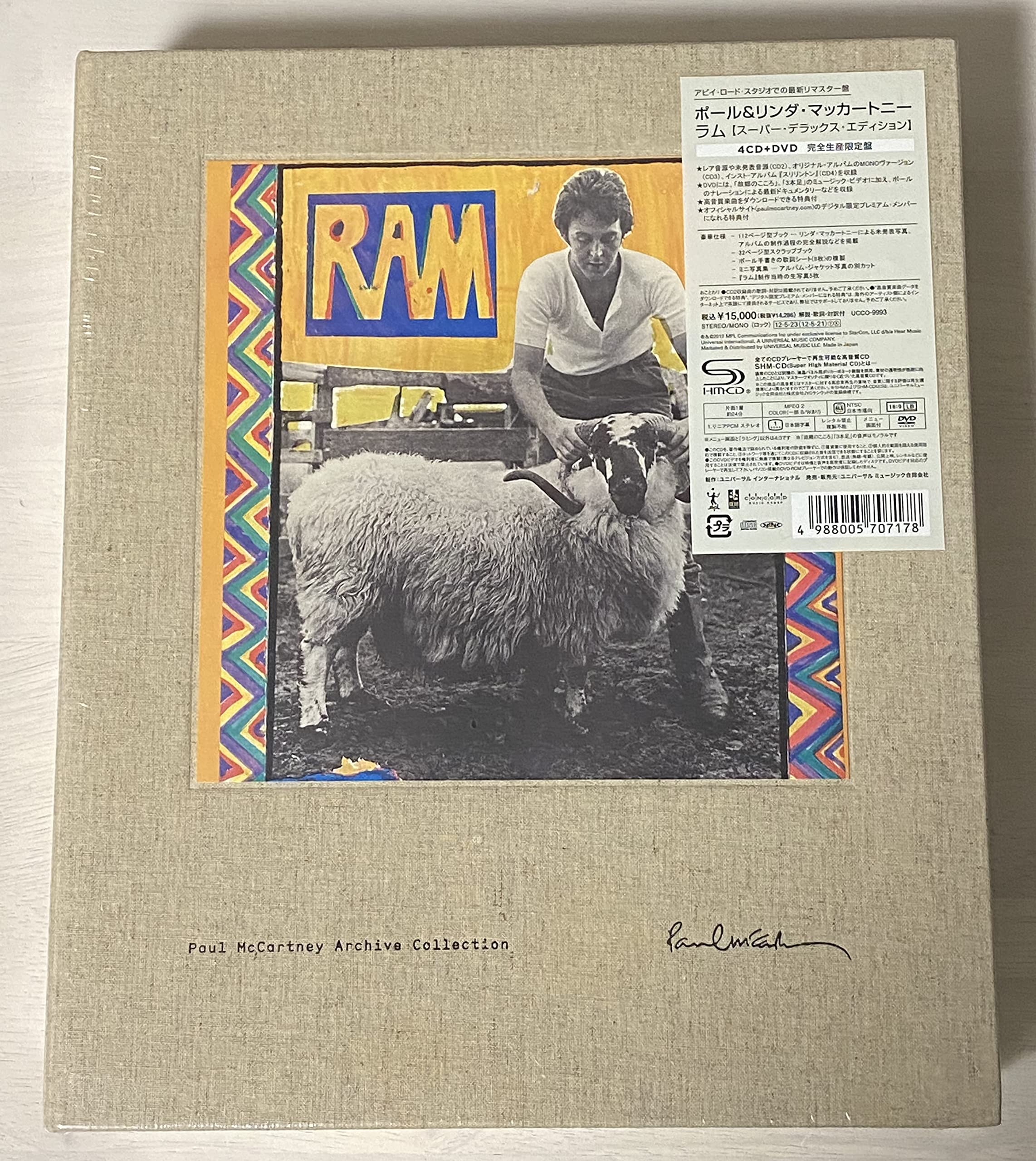 楽天市場】ポール・マッカートニー スーパーデラックスエディションの通販