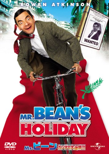 【中古】【非常に良い】Mr.ビーン　カンヌで大迷惑?! [DVD]