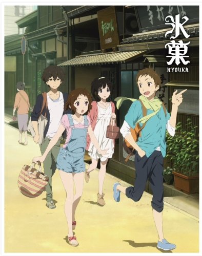 Rakuten - 【中古】【非常に良い】氷菓 限定版 第1巻 [DVD]