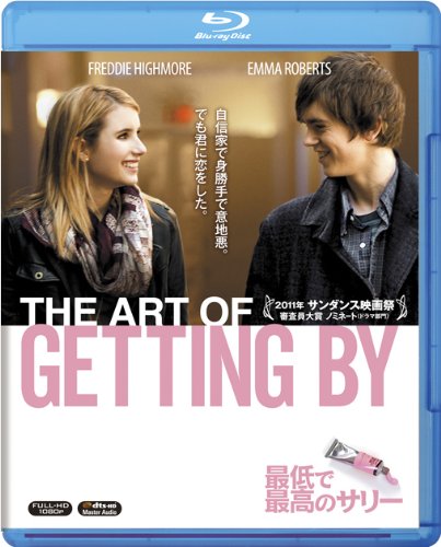 【中古】【非常に良い】最低で最高のサリー [Blu-ray]