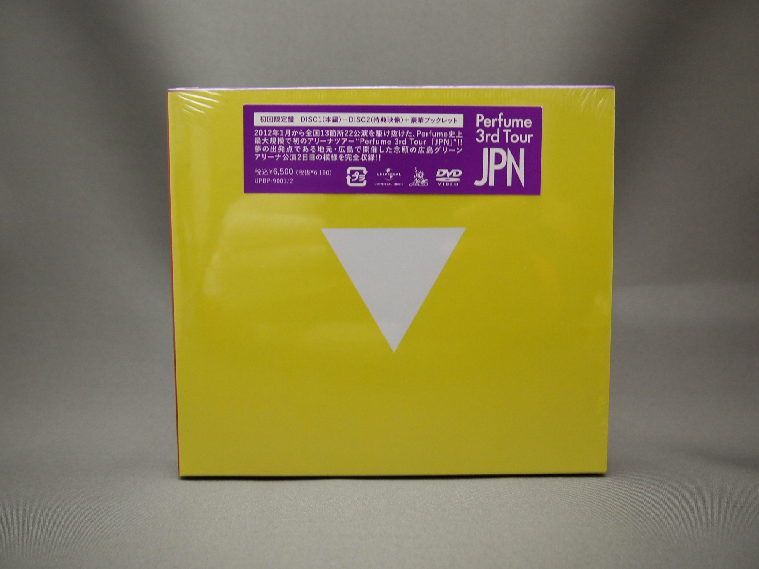 【中古】【非常に良い】Perfume 3rd Tour「JPN」(初回限定盤) [DVD]