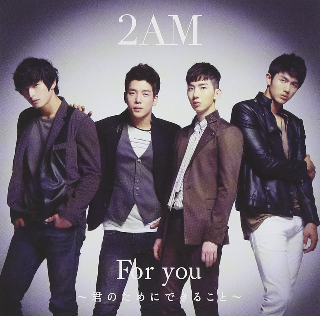【中古】【非常に良い】For you~君のためにできること~(盤B)