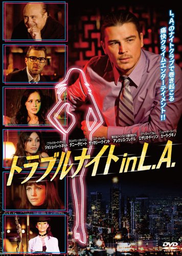 【中古】【非常に良い】トラブルナイト in L.A. [DVD]
