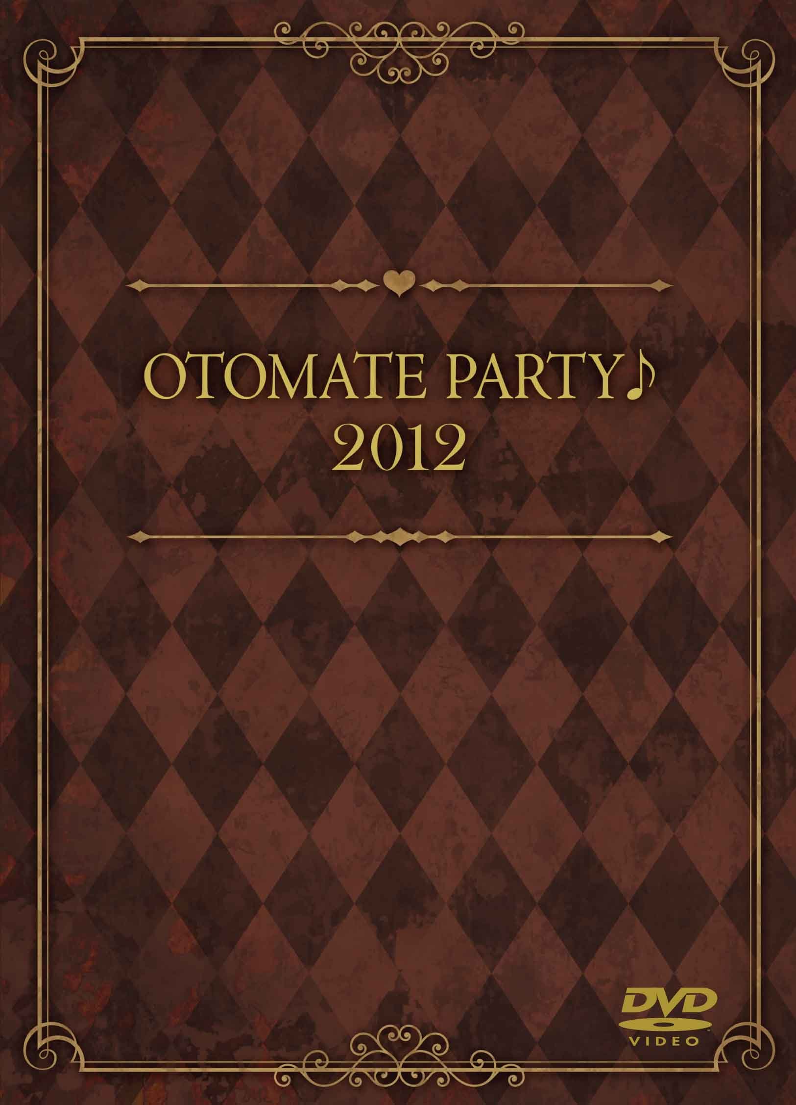 【中古】【非常に良い】オトメイトパーティ♪2012 [DVD]