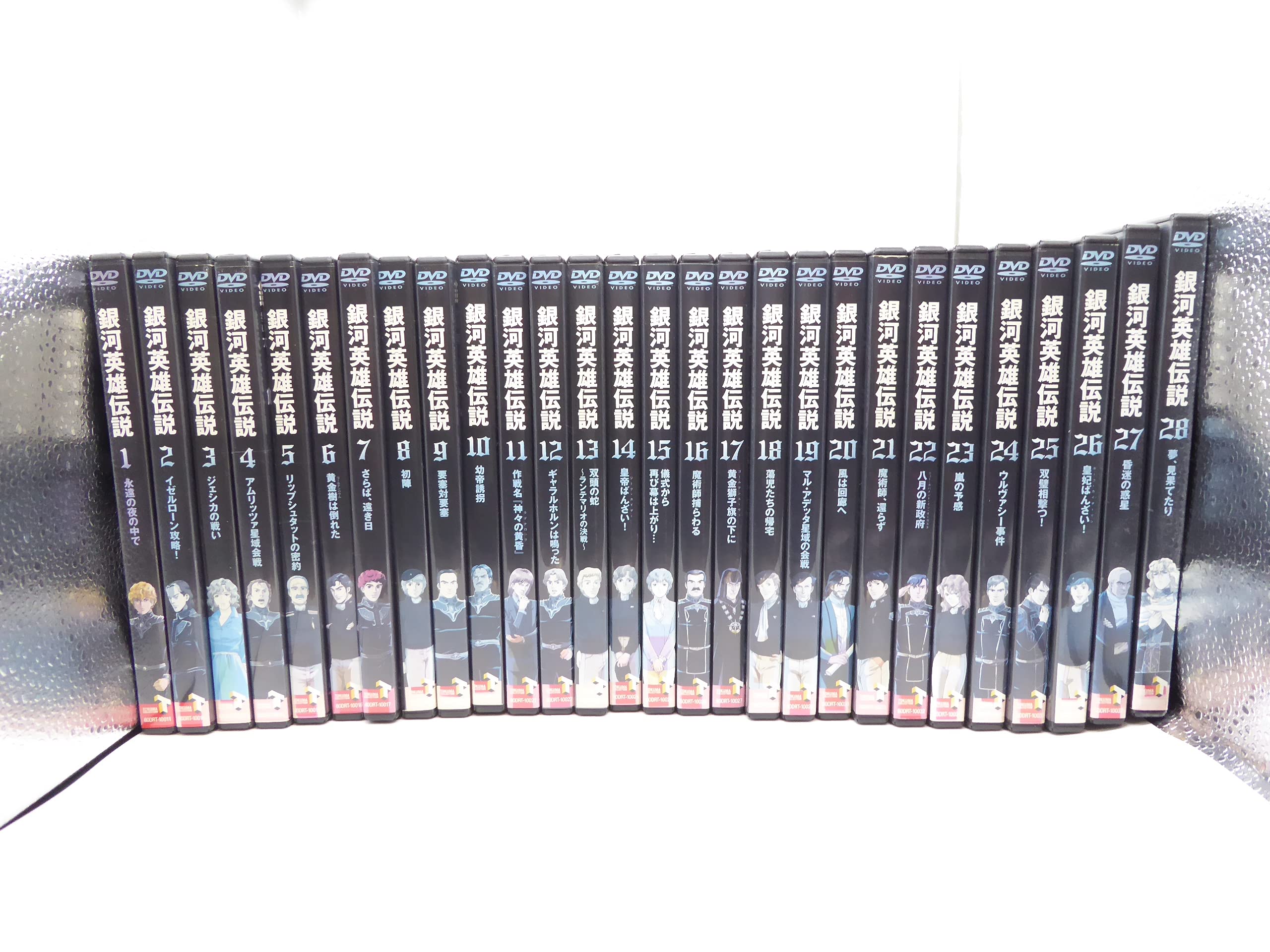 楽天市場】銀河英雄伝説 dvd 全巻の通販