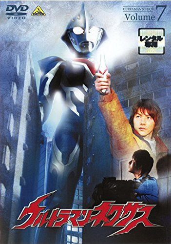 楽天市場】ウルトラマンネクサス cdの通販