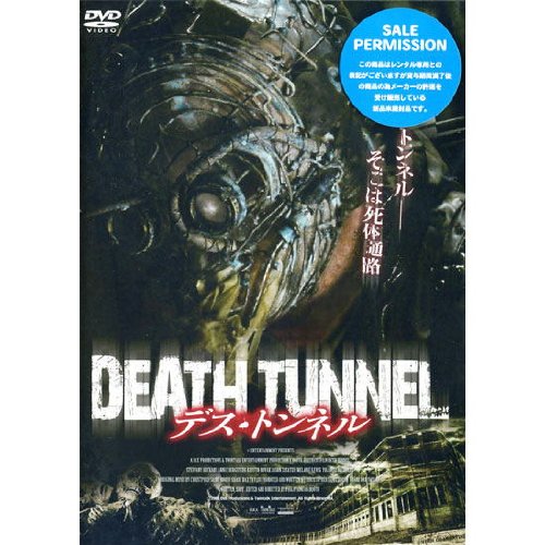 ����šۡ������ɤ��ۥǥ����ȥ�ͥ� ( ��󥿥������� ) APD-1217 [DVD]