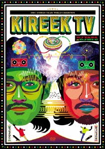 【中古】【非常に良い】KIREEK TV [DVD]