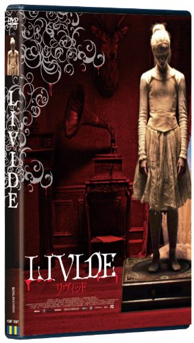 【中古】【非常に良い】リヴィッド LIVIDE [DVD]