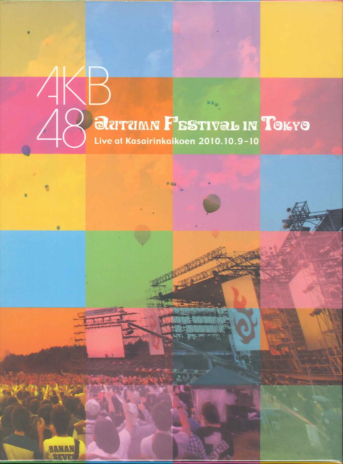 【中古】【非常に良い】AKB48 Autumn Festival In TOKYO 2010.10.9-10