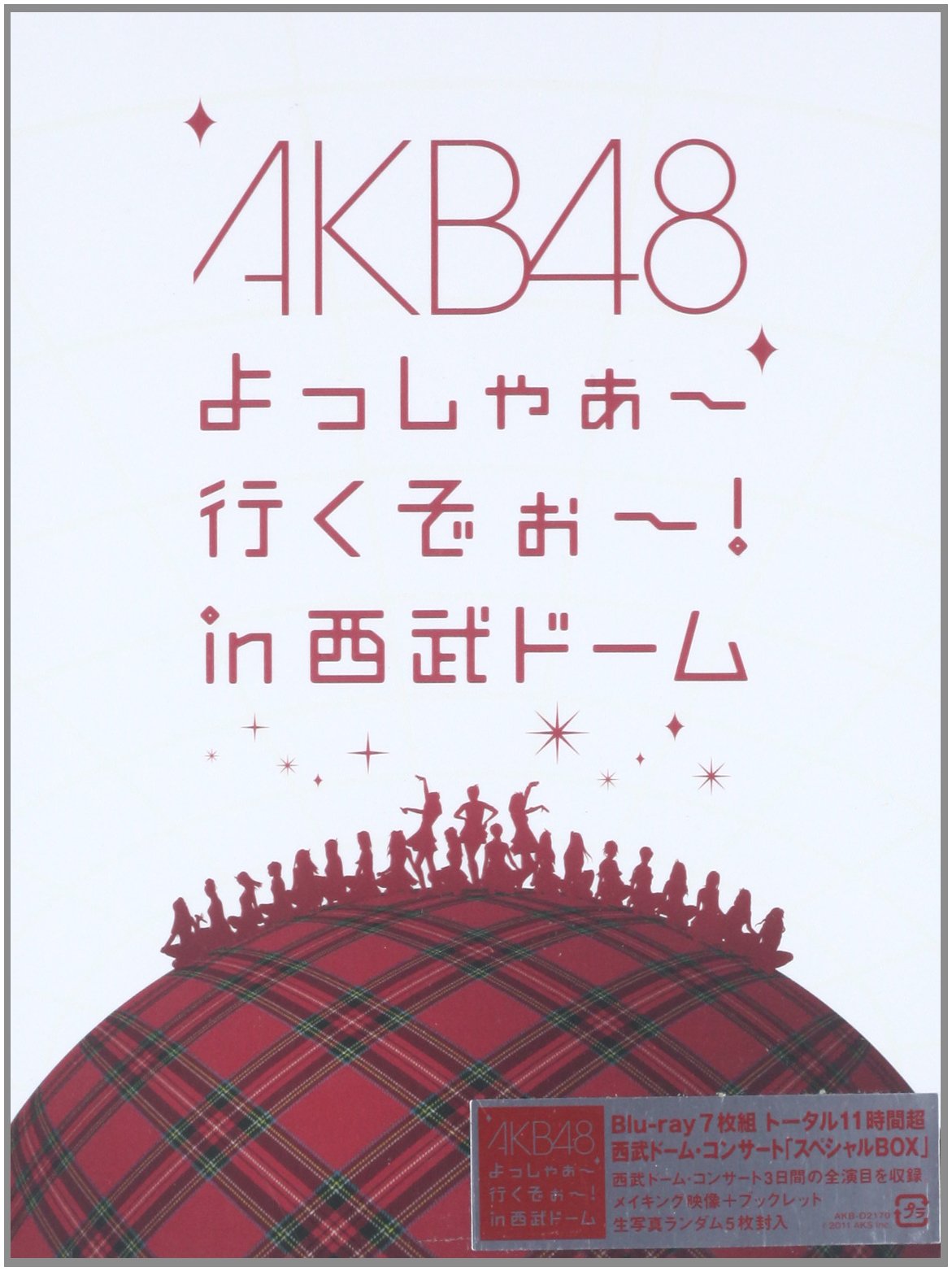 【中古】【非常に良い】AKB48 よっしゃぁ~行くぞぉ~! in 西武ドーム スペシャルBOX () (7枚組Blu-ray Disc)
