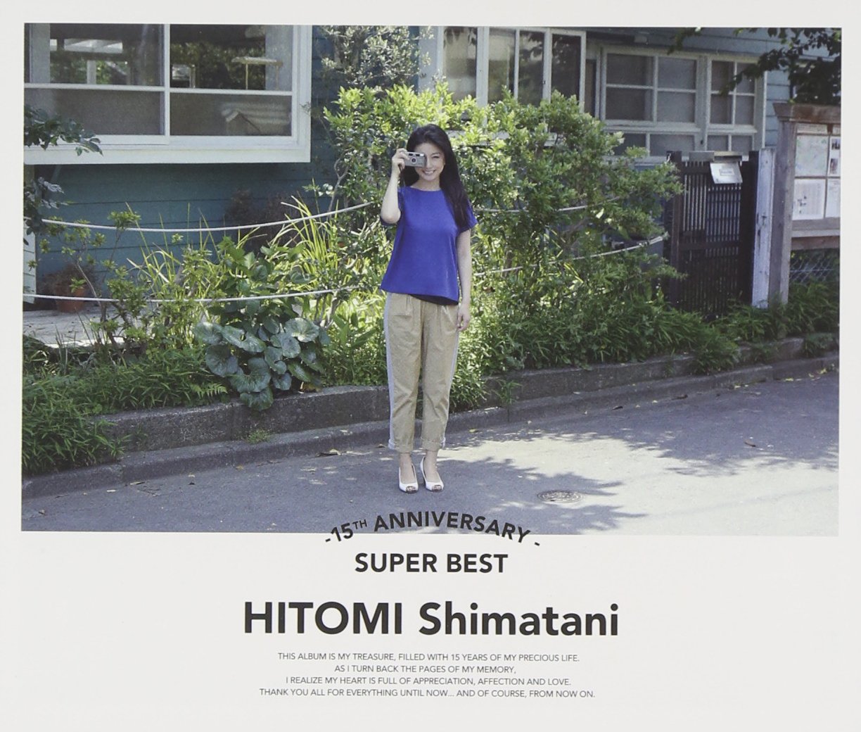 【中古】【非常に良い】15th Anniversary SUPER BEST (3枚組ALBUM) - 島谷ひとみ
