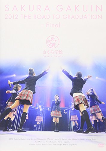 【中古】【非常に良い】The Road to Graduation Final ~さくら学院2012年度 卒業~ [DVD]