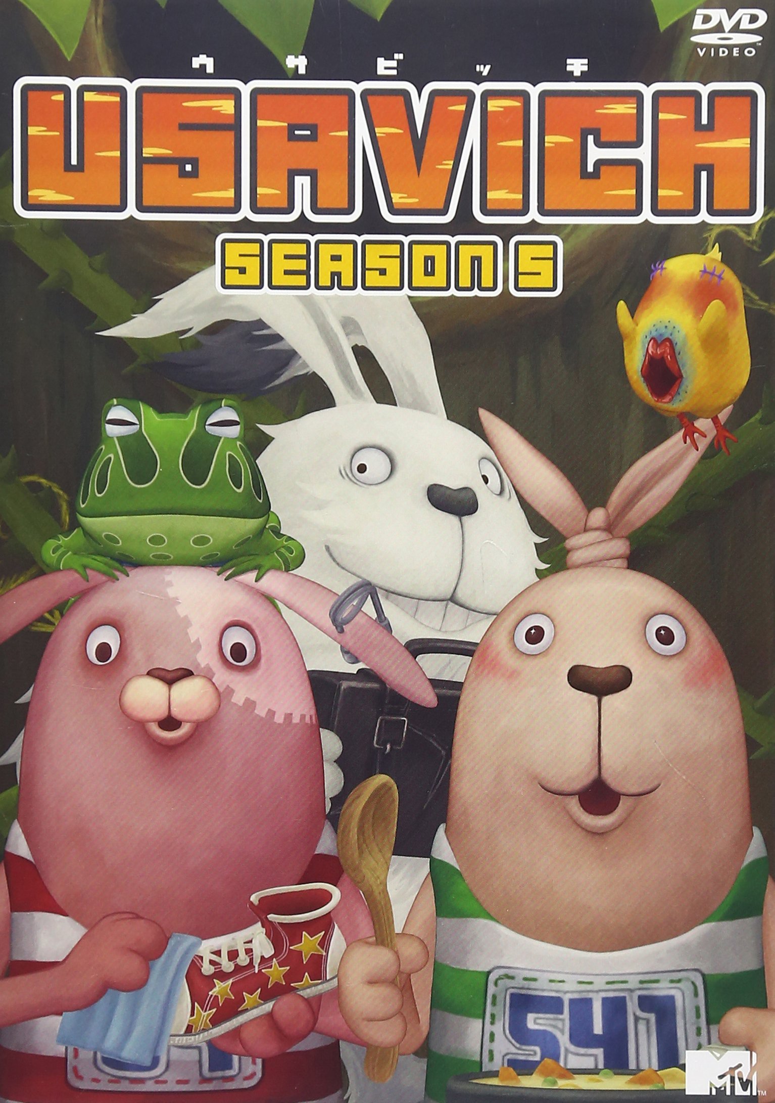 【中古】【非常に良い】USAVICH Season 5 DVD
