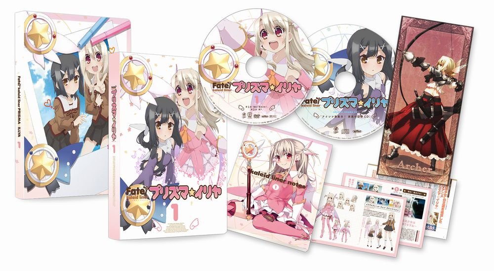 [중고][매우 좋은]Fate/Kaleid liner 프리즈마☆이리야 한정판 제1권 [DVD]