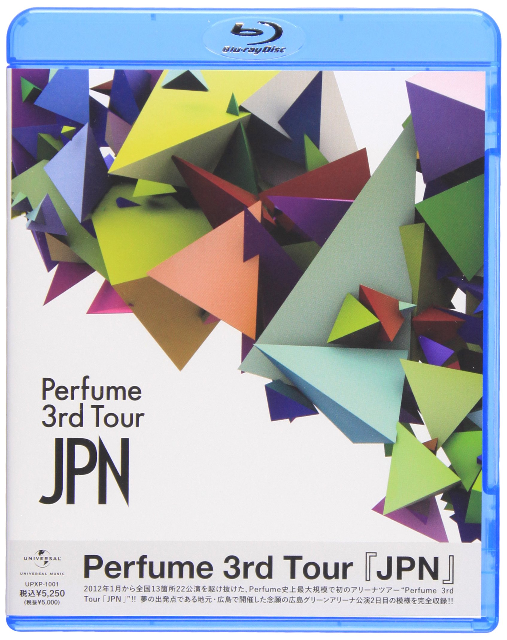 【中古】【非常に良い】Perfume 3rd Tour 「JPN」 [Blu-ray]