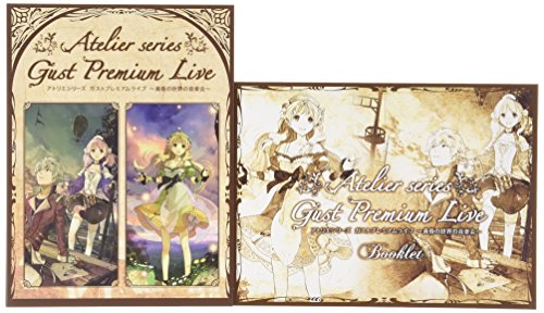 【中古】【非常に良い】アトリエシリーズ ガストプレミアムライブ~黄昏の世界の音楽会~ [Blu-ray]