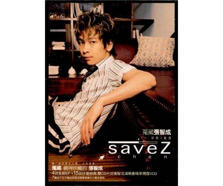 Video CDs - 【中古】【非常に良い】蒐藏張智成新歌加精選精裝 2版