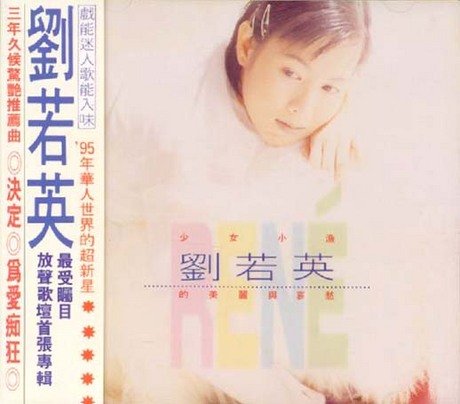 【中古】【非常に良い】少女小漁的美麗與哀愁