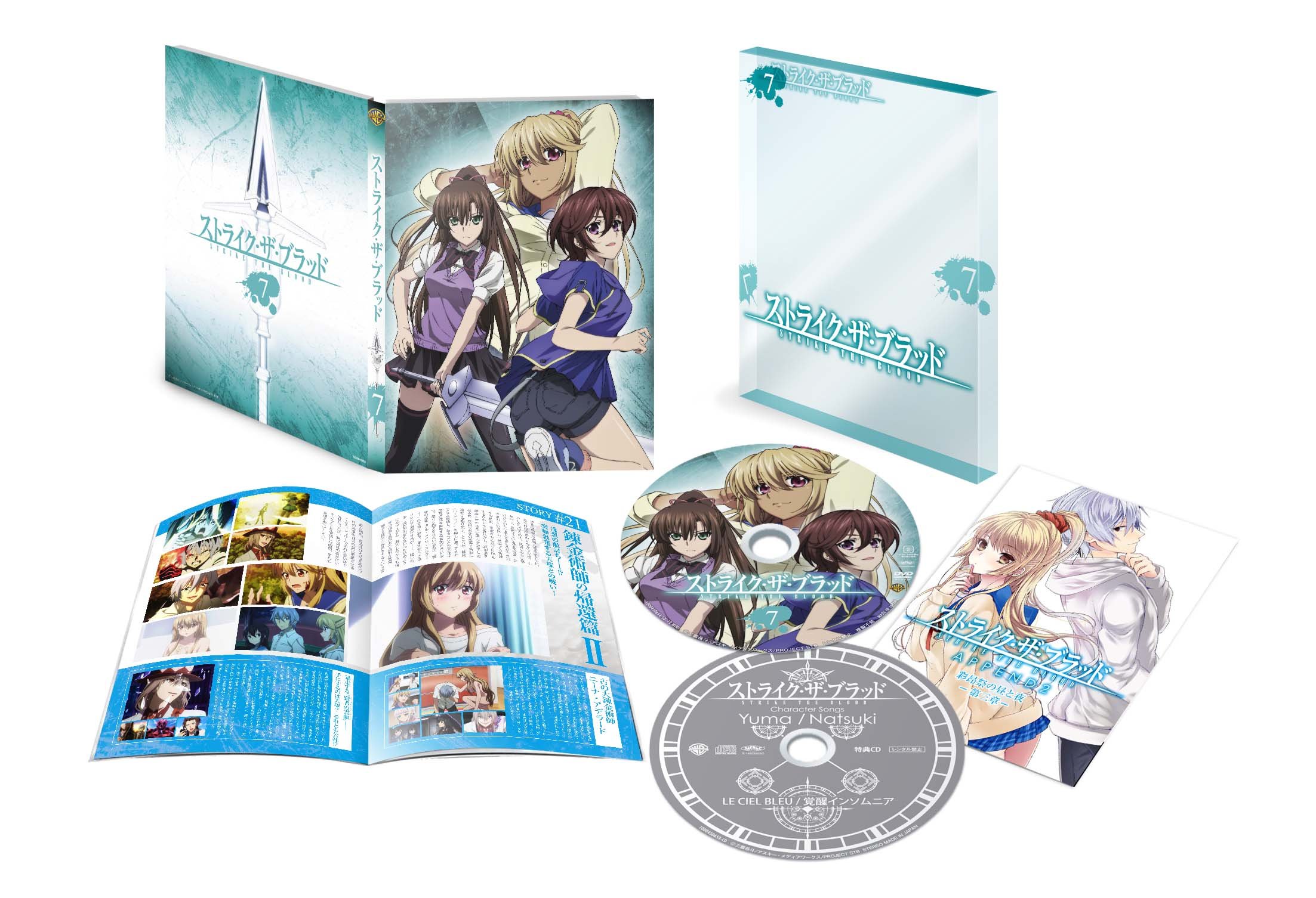 ����šۡ������ɤ��ۥ��ȥ饤���������֥�å���7��(��) [DVD]