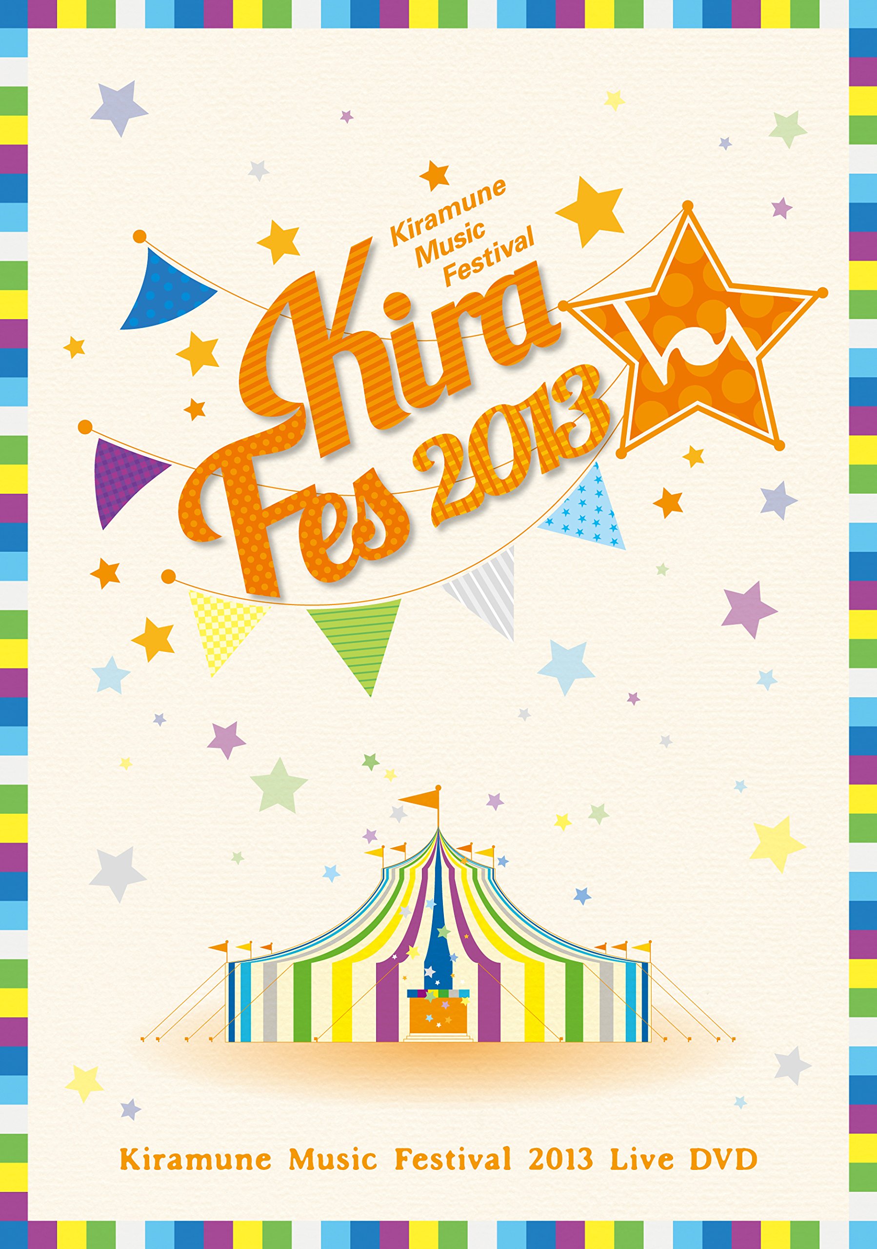 [중고] [매우 좋음] Kiramune Music Festival 2013 Live [DVD]