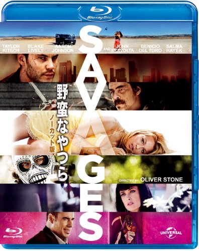 【中古】【非常に良い】野蛮なやつら/SAVAGES-ノーカット版- [Blu-ray]