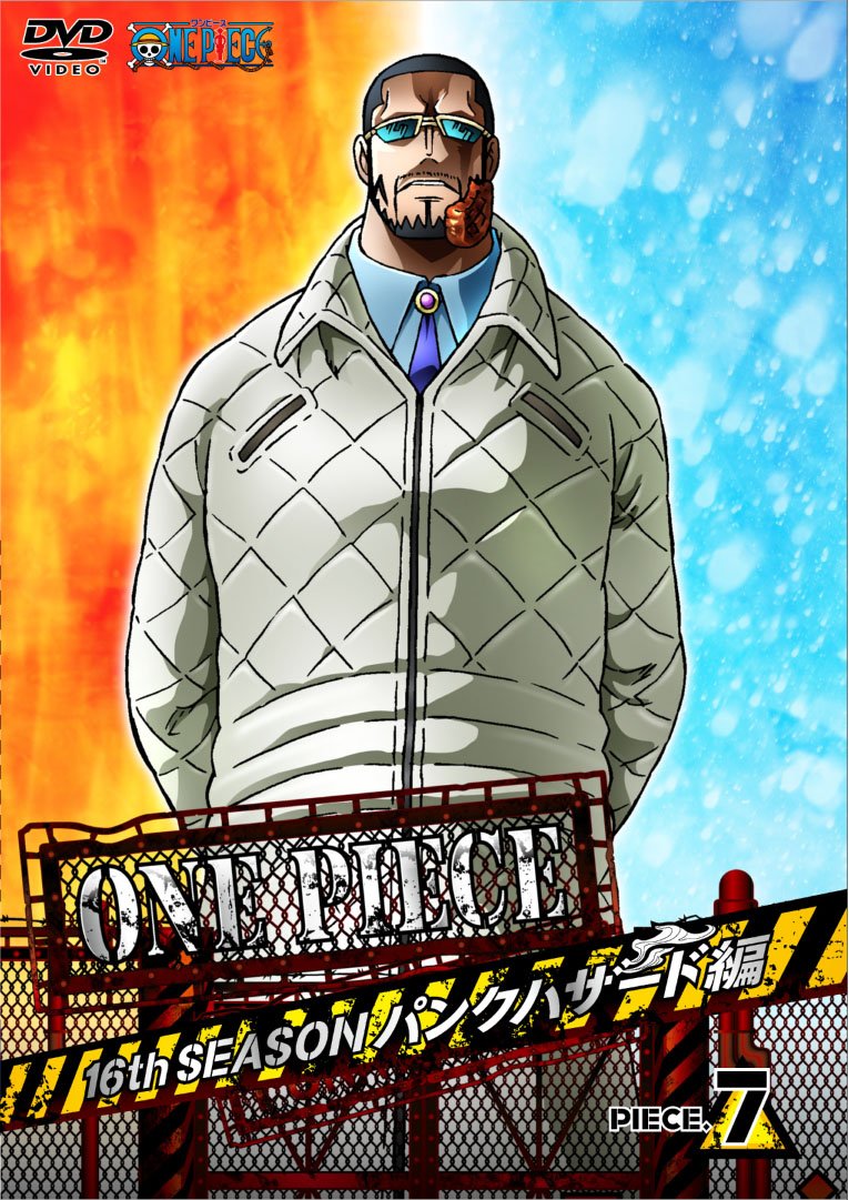 [중고] [매우 좋음] ONE PIECE 원피스 16TH 시즌 펑크 해저드 편 piece.7 [DVD]