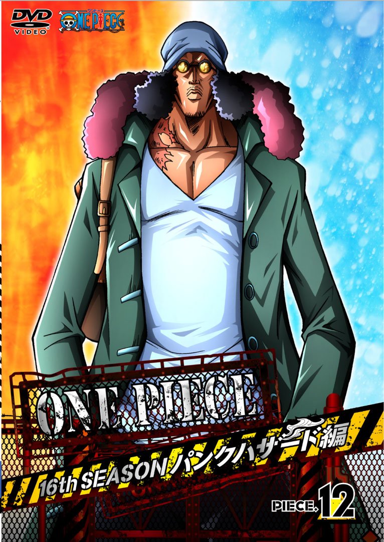 [중고] [매우 좋음] ONE PIECE 원피스 16TH 시즌 펑크 해저드 편 piece.12 [DVD]