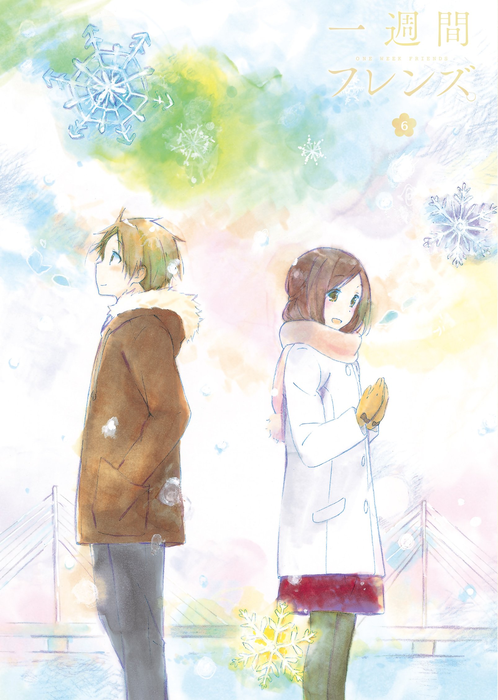 Rakuten - 【中古】【非常に良い】一週間フレンズ。 vol.6 DVD【版】