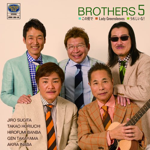 Rakuten - 【中古】【非常に良い】この街で/うれしいな!/Lady Greensleeves [DVD]