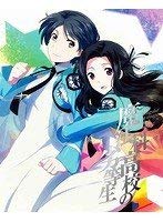 樂天商城 - 【中古】【非常に良い】魔法科高校の劣等生 九校戦 2(完全生産限定版)[DVD]