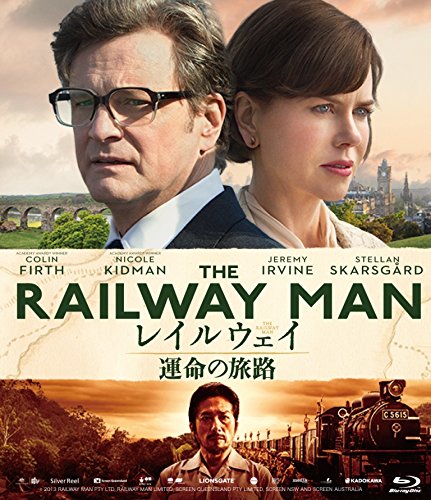 【中古】【非常に良い】レイルウェイ 運命の旅路 [Blu-ray]