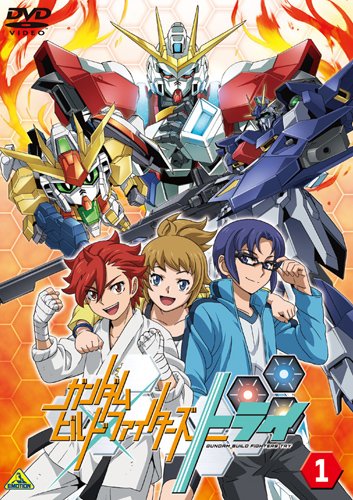 【中古】【非常に良い】ガンダムビルドファイターズトライ 1 [DVD]