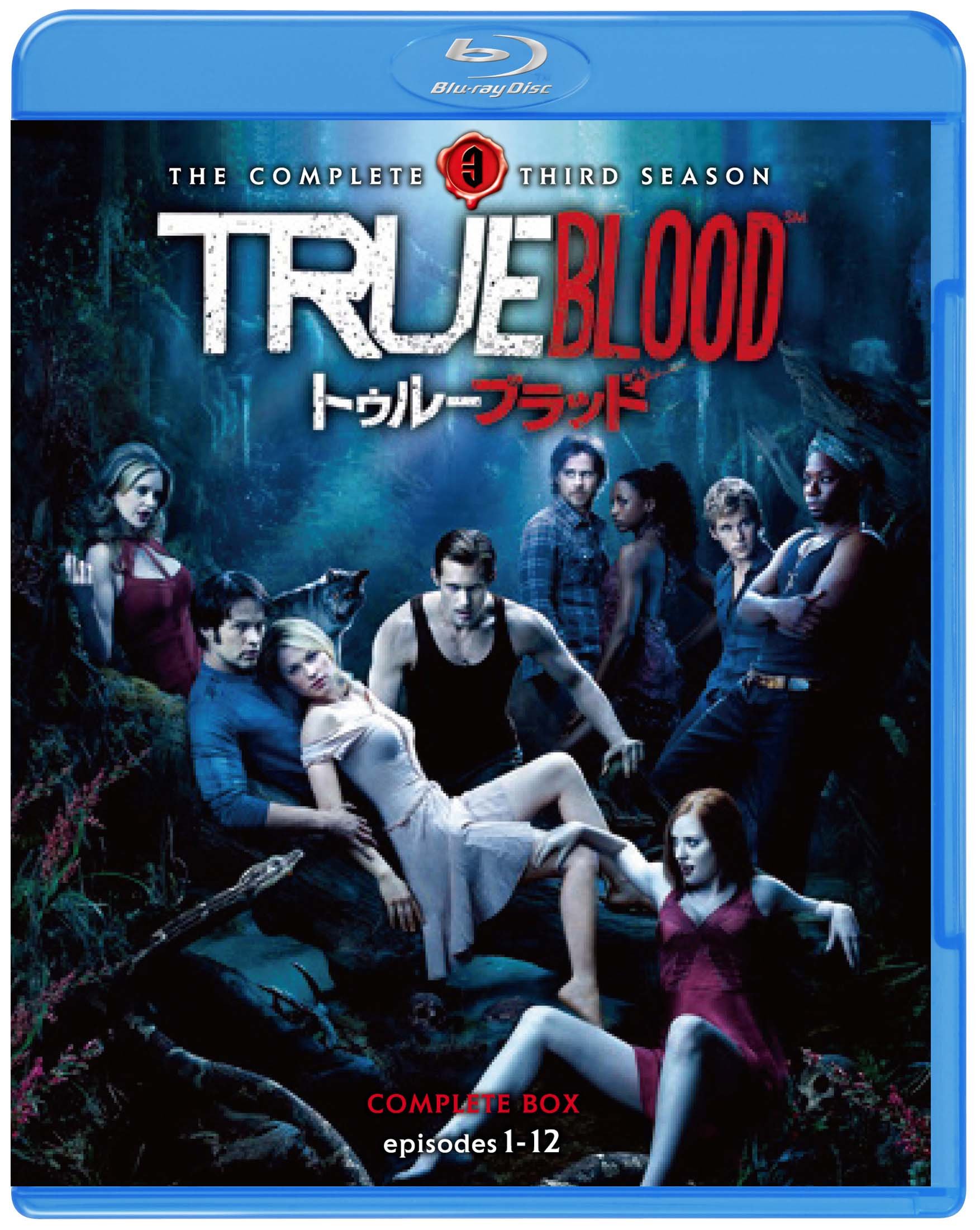 【中古】【非常に良い】トゥルーブラッド〈サード〉 コンプリート・セット(5枚組) [Blu-ray]