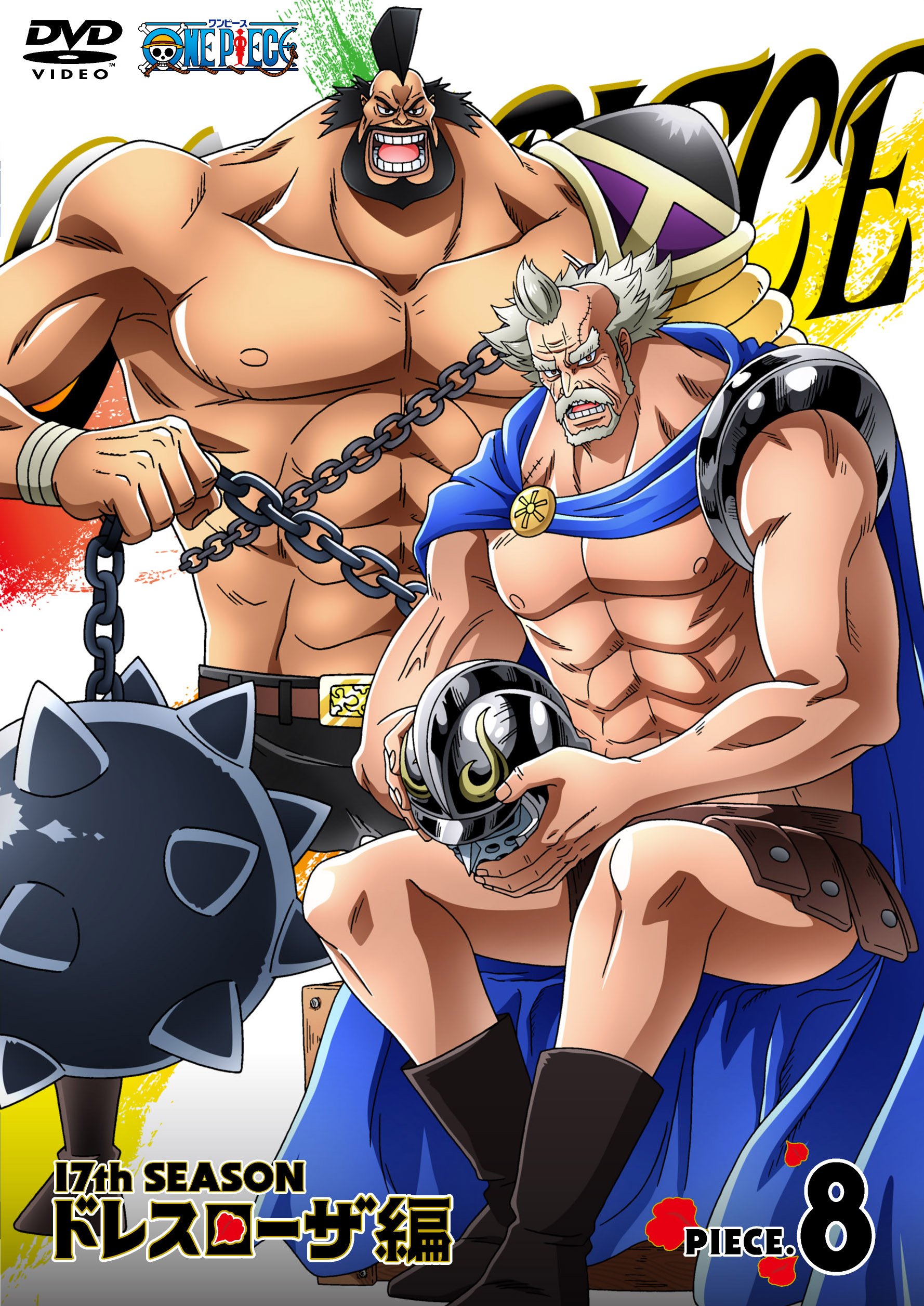 [중고] [아주 좋아] ONE PIECE 원피스 17TH 시즌 드레스 로자 편 piece.8 [DVD]