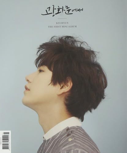 【中古】【非常に良い】1stミニアルバム - 光化門で(韓国盤)