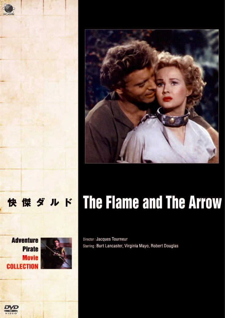 【中古】【非常に良い】怪傑ダルド [DVD]