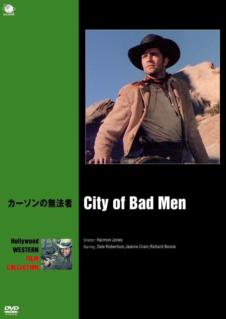 樂天商城 - 【中古】【非常に良い】カーソンの無法者 [DVD]