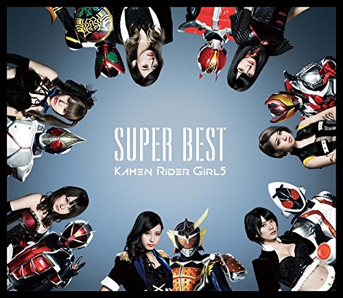 【中古】【非常に良い】SUPER BEST (CD2枚組) - 仮面ライダーGIRLS