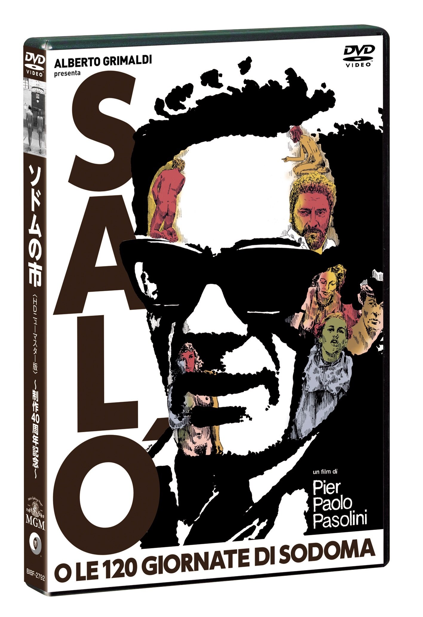 【中古】【非常に良い】ソドムの市 ~制作40周年記念~ [DVD]