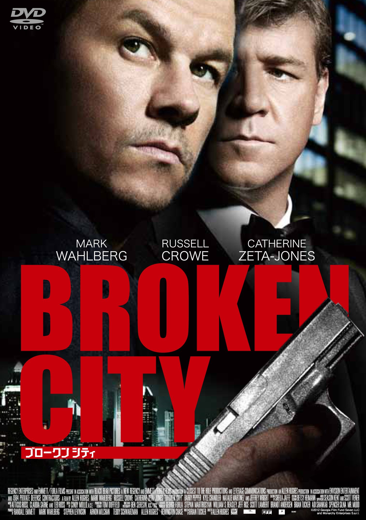 【中古】【非常に良い】ブロークンシティ スペシャル・プライス [DVD]