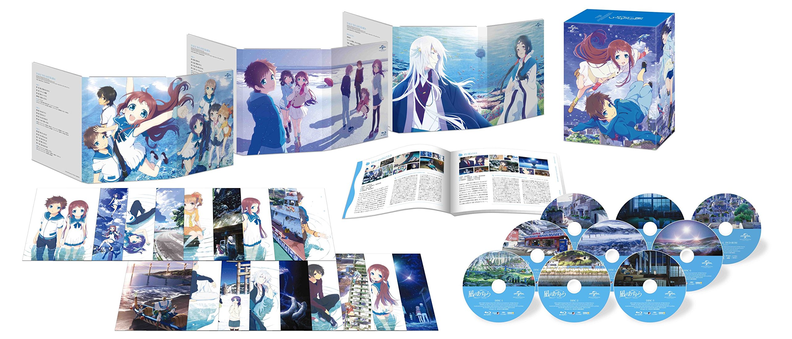【中古】【非常に良い】凪のあすから Blu-ray BOX(初回限定生産)
